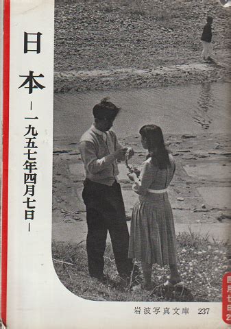 1957 年|1957年